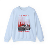 Tokyo Drive Nostalgic Crewneck, Unisex Sweatshirt, Vintage Car Sweatshirt, Casual Streetwear