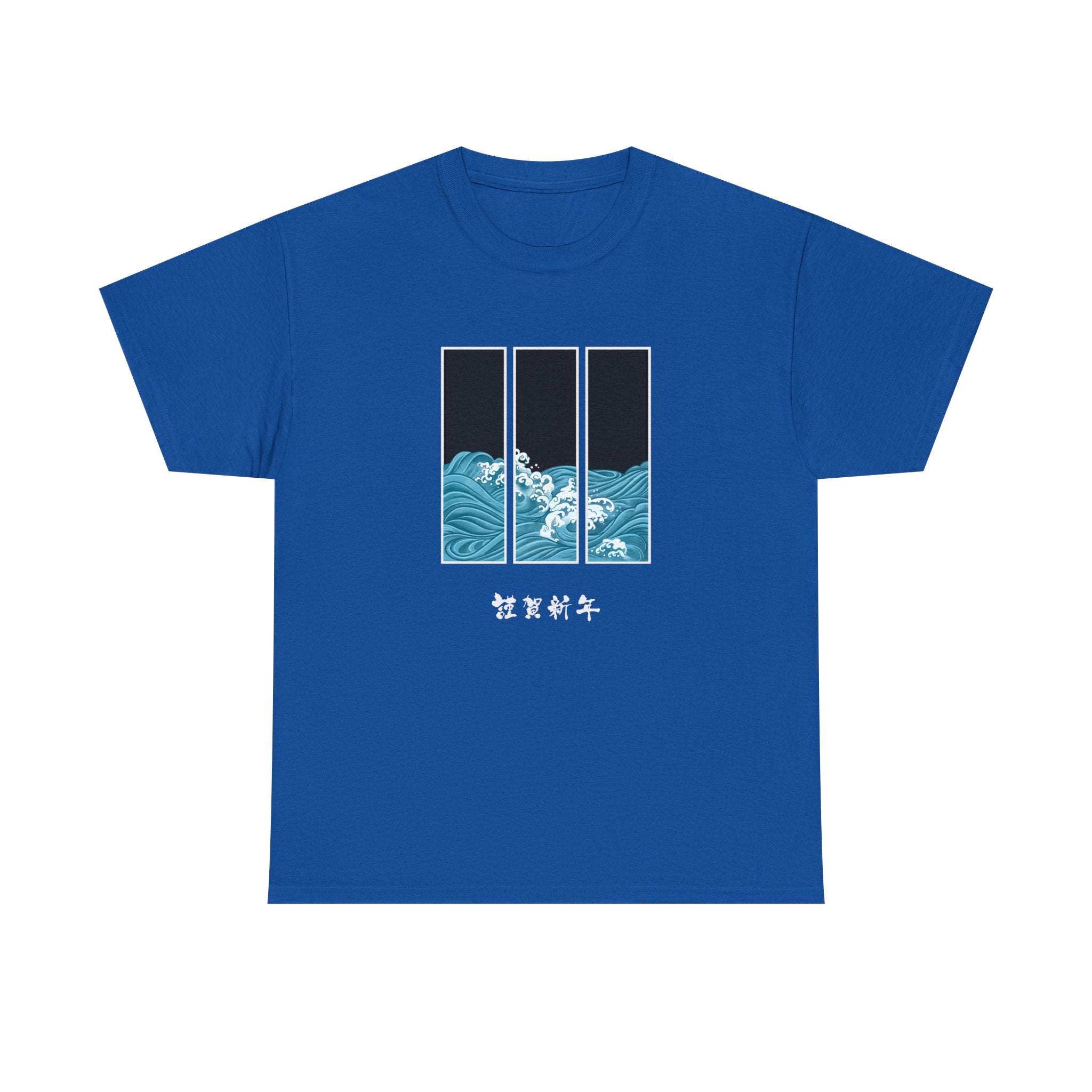 Ocean Wave Unisex Heavy Cotton Tee, Casual Summer Shirt, Gift for Ocean Lovers, Relaxed Fit Tee, Graphic T-Shirt - Japanese Inspired Design