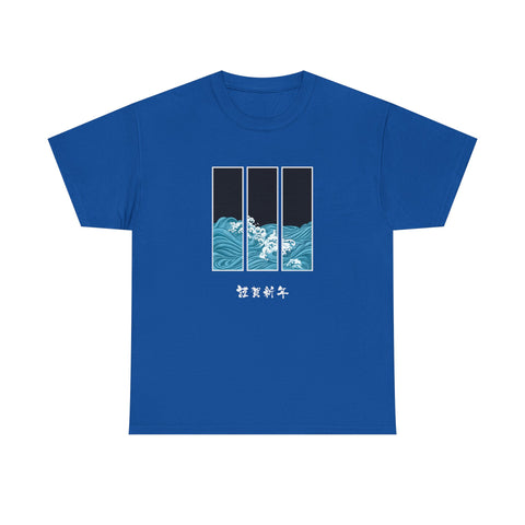 Ocean Wave Unisex Heavy Cotton Tee, Casual Summer Shirt, Gift for Ocean Lovers, Relaxed Fit Tee, Graphic T-Shirt - Japanese Inspired Design