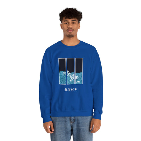 Japanese inspired Wave Art Unisex Crewneck Sweatshirt - Cozy Ocean Vibes, Perfect for Beach Lovers, Casual Wear, Summer Fashion