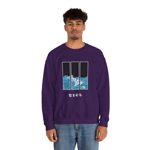 Japanese inspired Wave Art Unisex Crewneck Sweatshirt - Cozy Ocean Vibes, Perfect for Beach Lovers, Casual Wear, Summer Fashion