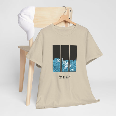 Ocean Wave Unisex Heavy Cotton Tee, Casual Summer Shirt, Gift for Ocean Lovers, Relaxed Fit Tee, Graphic T-Shirt - Japanese Inspired Design