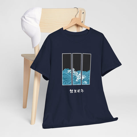 Ocean Wave Unisex Heavy Cotton Tee, Casual Summer Shirt, Gift for Ocean Lovers, Relaxed Fit Tee, Graphic T-Shirt - Japanese Inspired Design