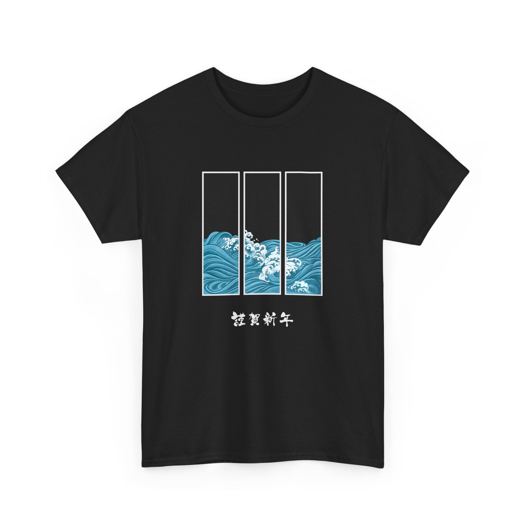 Ocean Wave Unisex Heavy Cotton Tee, Casual Summer Shirt, Gift for Ocean Lovers, Relaxed Fit Tee, Graphic T-Shirt - Japanese Inspired Design