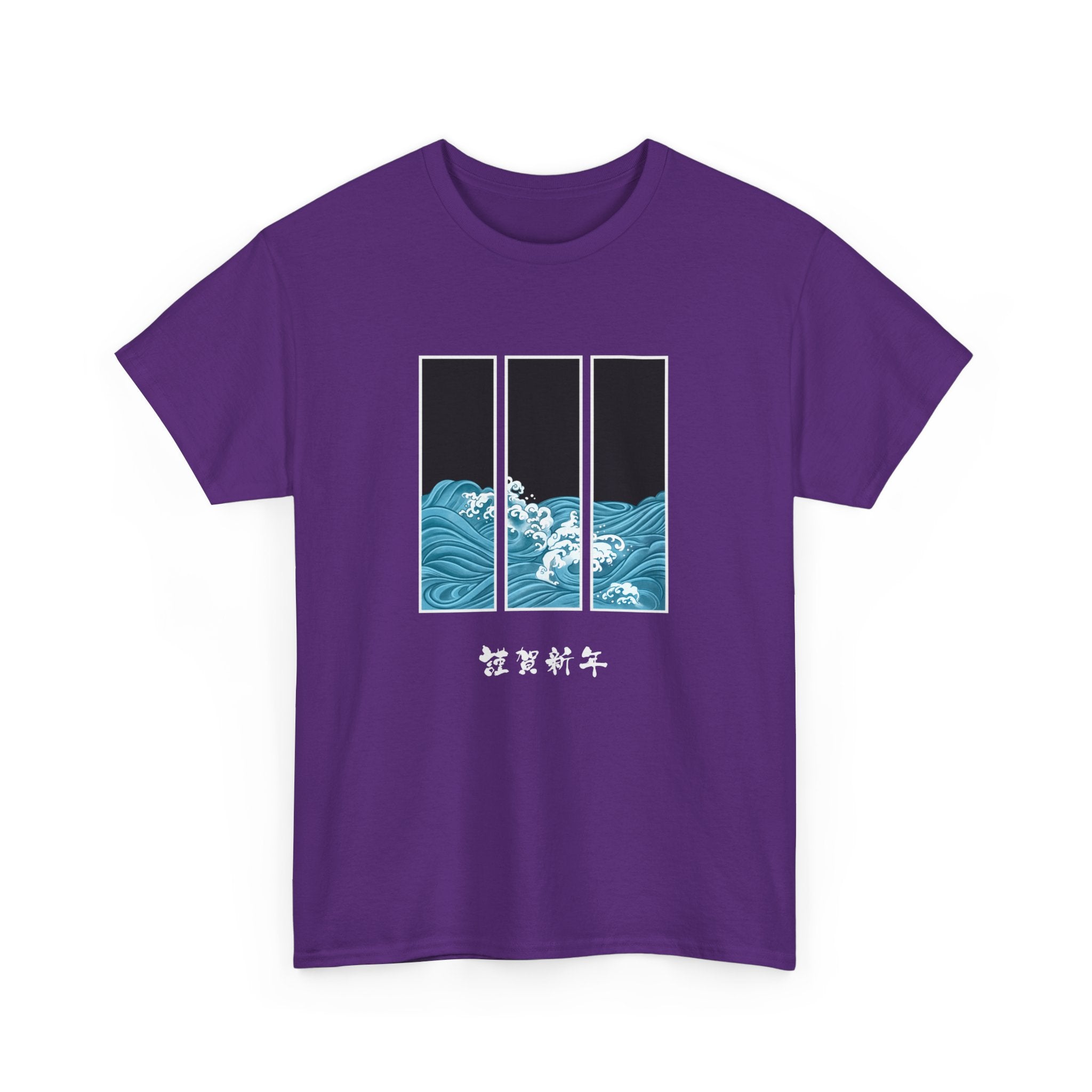 Ocean Wave Unisex Heavy Cotton Tee, Casual Summer Shirt, Gift for Ocean Lovers, Relaxed Fit Tee, Graphic T-Shirt - Japanese Inspired Design