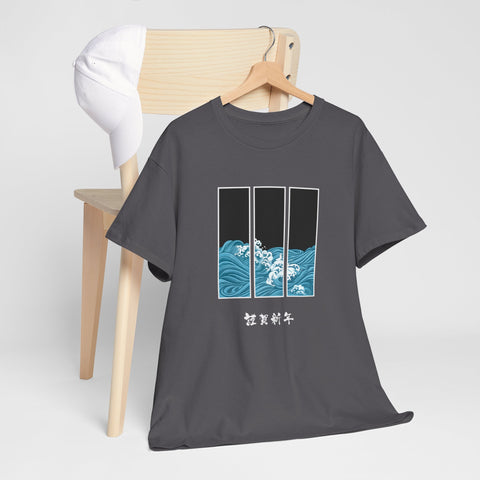 Ocean Wave Unisex Heavy Cotton Tee, Casual Summer Shirt, Gift for Ocean Lovers, Relaxed Fit Tee, Graphic T-Shirt - Japanese Inspired Design