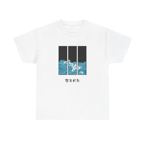 Ocean Wave Unisex Heavy Cotton Tee, Casual Summer Shirt, Gift for Ocean Lovers, Relaxed Fit Tee, Graphic T-Shirt - Japanese Inspired Design