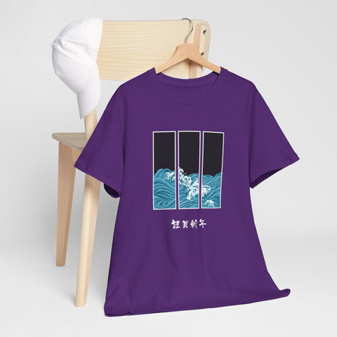 Ocean Wave Unisex Heavy Cotton Tee, Casual Summer Shirt, Gift for Ocean Lovers, Relaxed Fit Tee, Graphic T-Shirt - Japanese Inspired Design