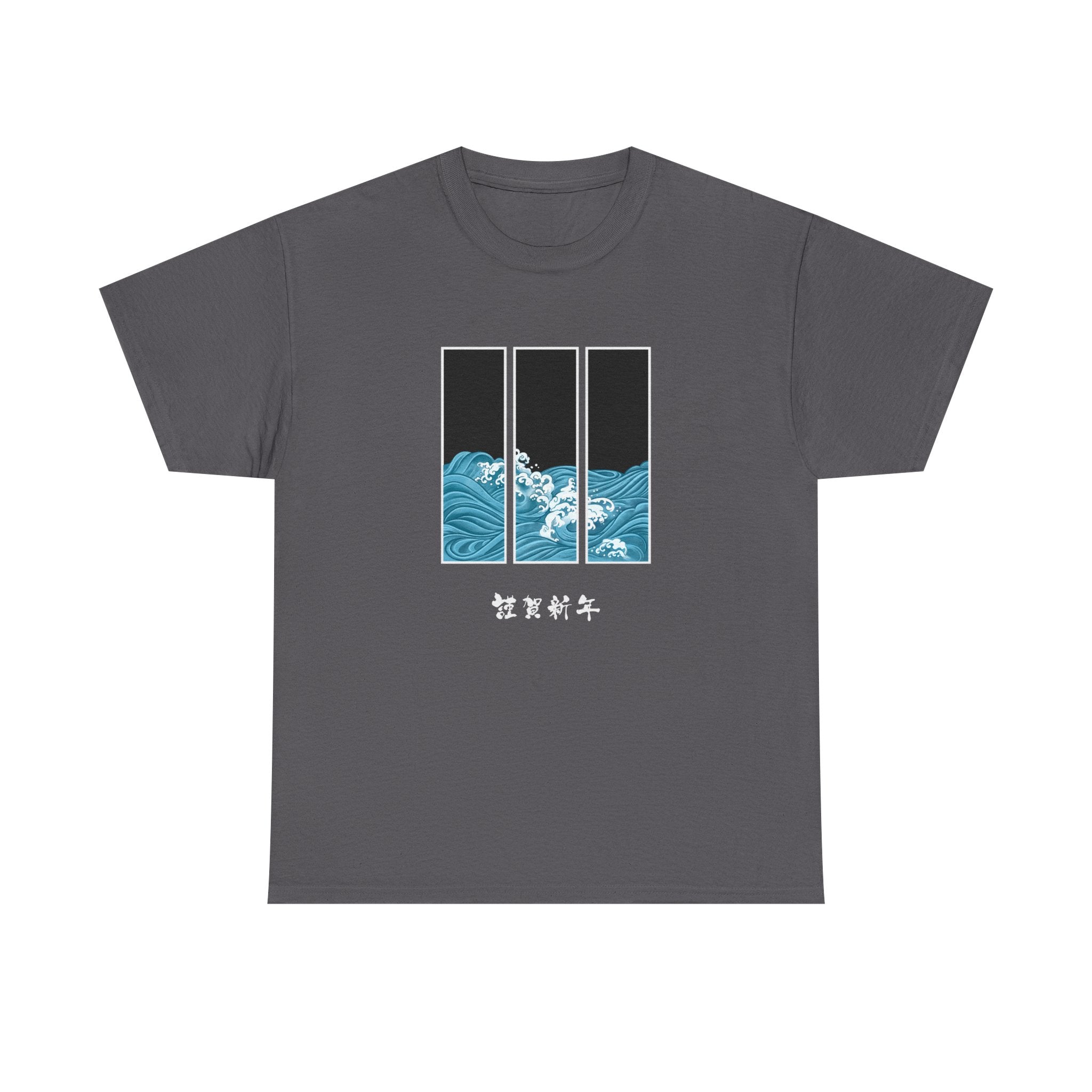 Ocean Wave Unisex Heavy Cotton Tee, Casual Summer Shirt, Gift for Ocean Lovers, Relaxed Fit Tee, Graphic T-Shirt - Japanese Inspired Design
