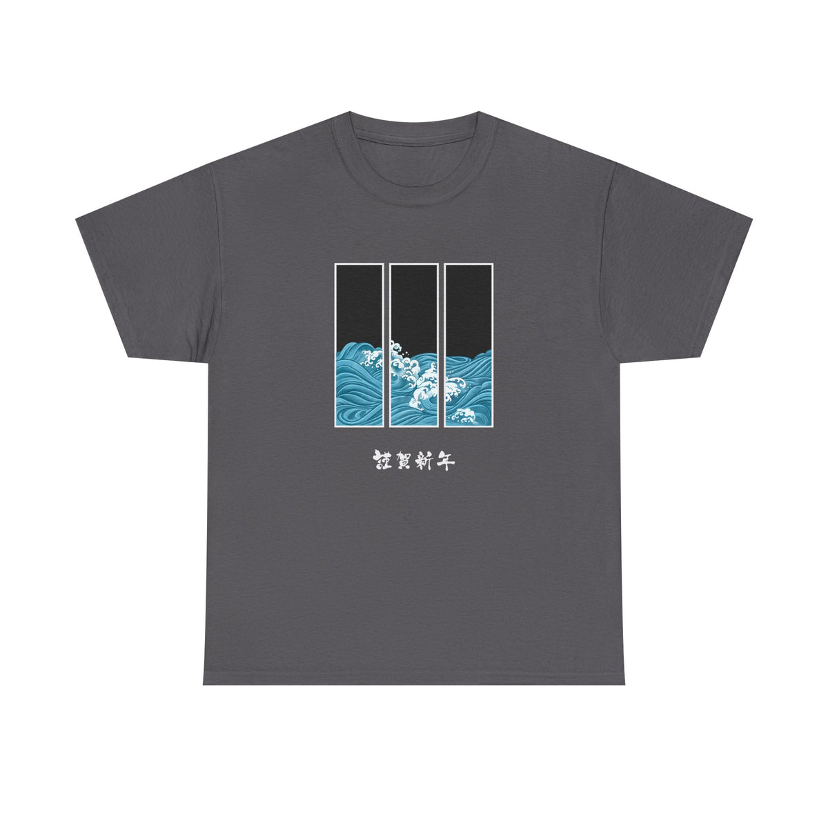 Ocean Wave Unisex Heavy Cotton Tee, Casual Summer Shirt, Gift for Ocean Lovers, Relaxed Fit Tee, Graphic T-Shirt - Japanese Inspired Design