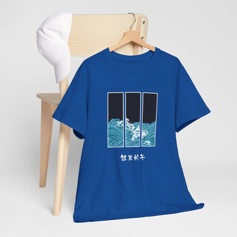 Ocean Wave Unisex Heavy Cotton Tee, Casual Summer Shirt, Gift for Ocean Lovers, Relaxed Fit Tee, Graphic T-Shirt - Japanese Inspired Design