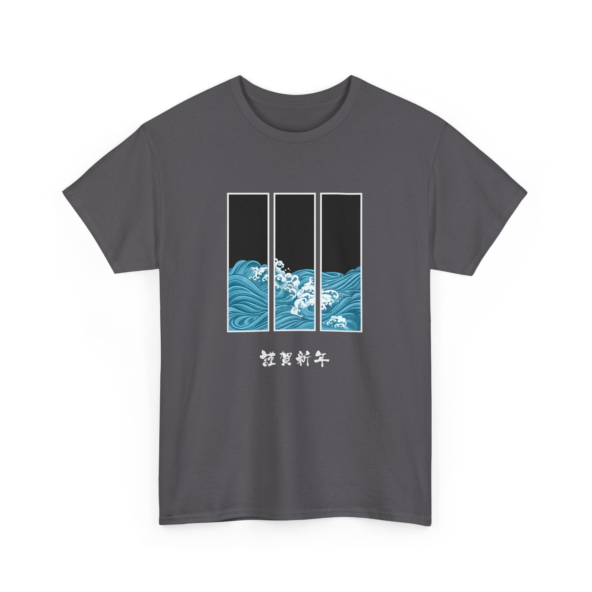 Ocean Wave Unisex Heavy Cotton Tee, Casual Summer Shirt, Gift for Ocean Lovers, Relaxed Fit Tee, Graphic T-Shirt - Japanese Inspired Design